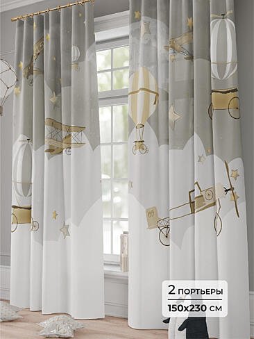 Шторы и покрывала для детской в Красноярске - Страница 12 9941141230