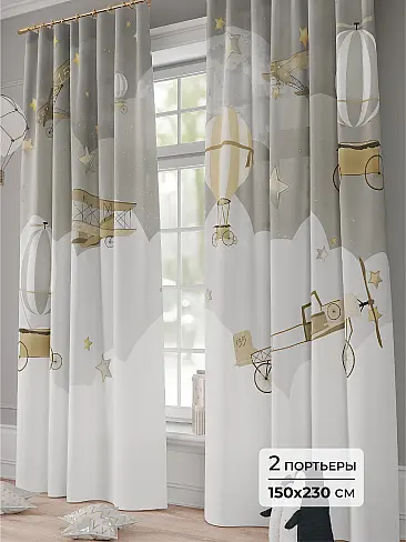 Шторы и покрывала для детской в Красноярске - Страница 12 9941141230 - 2
