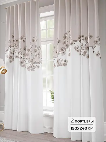 Шторы малинового цвета для детской - Страница 11 9941182240 - 2