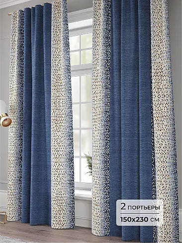 Шторы синего цвета для детской - Страница 16 9941183230 - 2