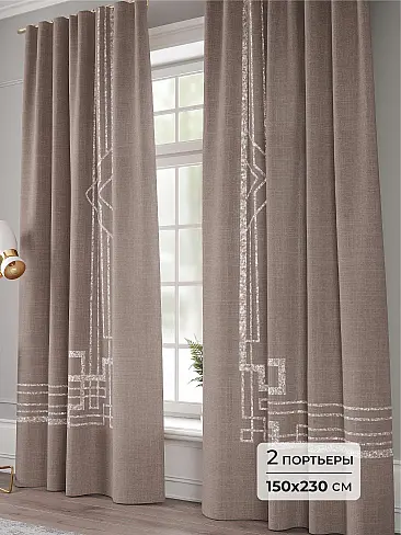 Шторы бронзового цвета для гостиной в Воронеже - Страница 85 9941191230 - 2