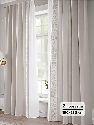 Шторы датского производства - Страница 5 9941195230 - 2