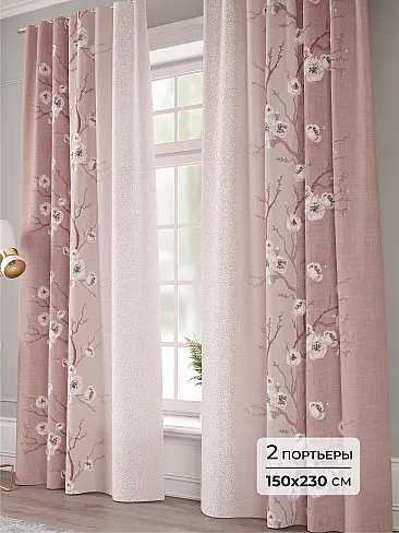 Шторы малинового цвета для детской - Страница 11 9941203230 - 2