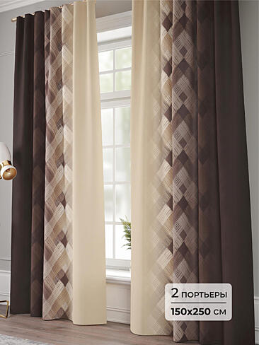 Шторы бронзового цвета для гостиной в Воронеже - Страница 85 9941207250