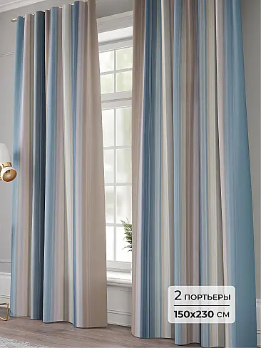 Голубые шторы в Красноярске - Страница 211 9941217230 - 2