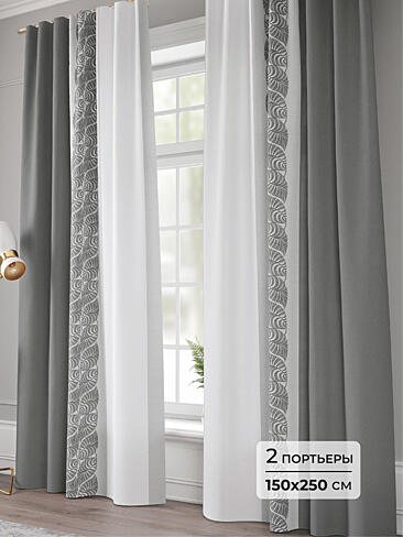 Шторы высотой 250 см в Самаре 9941229250