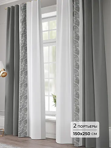 Шторы высотой 250 см в Самаре 9941229250 - 2