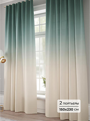 Шторы салатового цвета для детской - Страница 20 9941269230