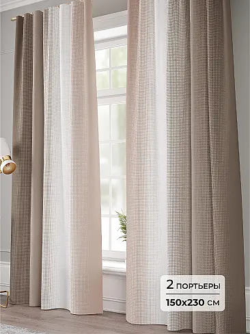 Шторы бронзового цвета для гостиной в Воронеже - Страница 85 9941273230 - 2
