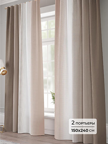 Шторы бронзового цвета для гостиной в Воронеже - Страница 85 9941273240