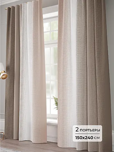 Шторы бронзового цвета для гостиной в Воронеже - Страница 85 9941273240 - 2