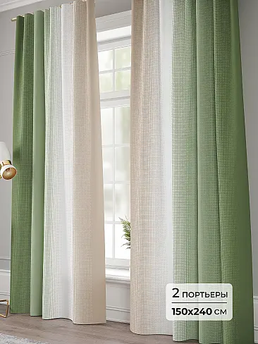 Оливковые шторы в Красноярске - Страница 320 9941277240 - 2