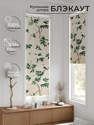 Шторы молочного цвета в Набережных Челнах - Страница 7 17775576