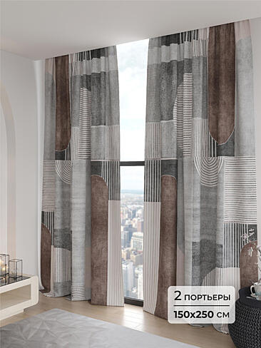 Непроницаемые шторы - Страница 8 9906112250