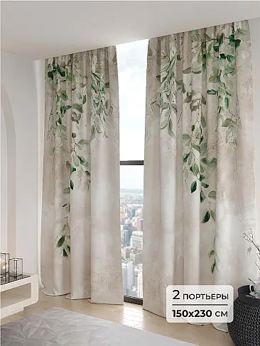 Элитные шторы - Страница 4 9906120230 - 2