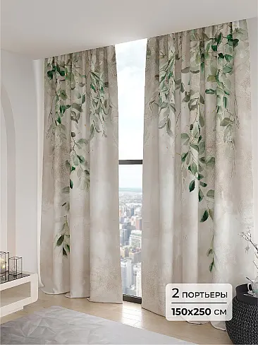 Шторы блэкаут высотой 250 см в Санкт-Петербурге - Страница 4 9906120250 - 2