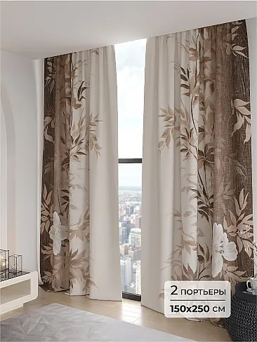 Шторы блэкаут высотой 250 см - Страница 4 9906123250 - 2