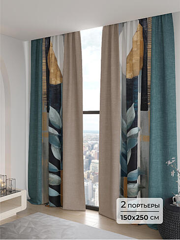 Шторы блэкаут высотой 250 см - Страница 6 9906138250