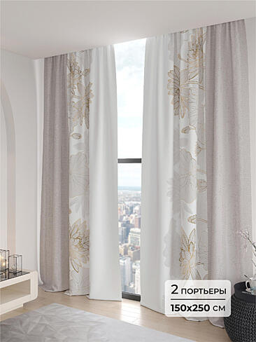 Шторы блэкаут высотой 250 см в Санкт-Петербурге - Страница 6 9906175250