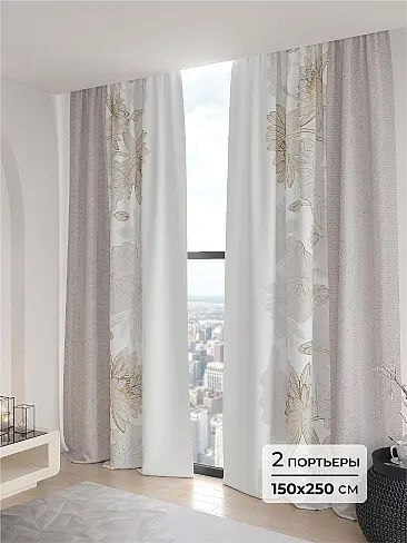 Шторы блэкаут высотой 250 см в Санкт-Петербурге - Страница 6 9906175250 - 2