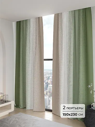 Непрозрачные шторы из полиэстера 9906214230 - 2