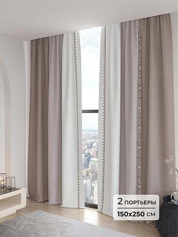 Шторы блэкаут высотой 250 см в Санкт-Петербурге - Страница 5 9906220250
