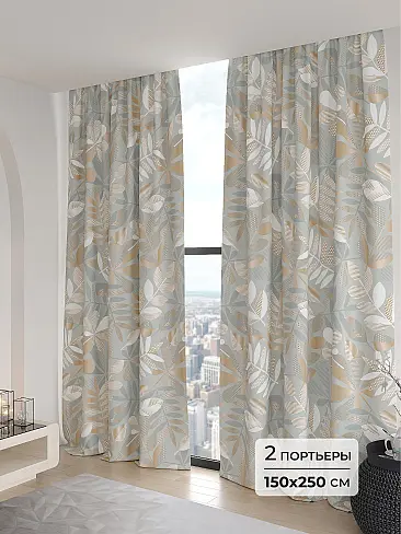 Шторы блэкаут высотой 250 см в Санкт-Петербурге - Страница 6 9906237250 - 2