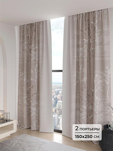 Шторы блэкаут высотой 250 см - Страница 6 9906264250