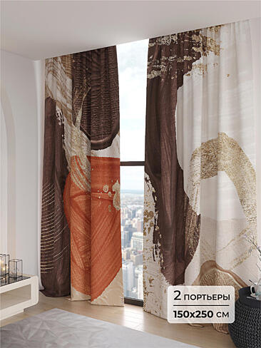 Шторы блэкаут высотой 250 см в Санкт-Петербурге - Страница 6 9906292250