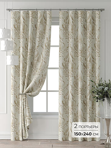 Шторы льняного цвета в Владивостоке 9709632240