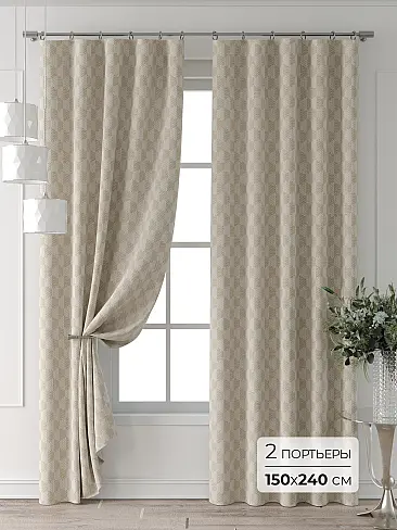 Комплекты штор в Балашихе - Страница 8 9709653240 - 2