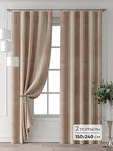 Комплекты штор в Хабаровске - Страница 6 9709662240 - 2