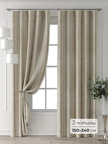 Шторы в Самаре - Страница 5 9709664240 - 2