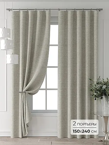 Шторы для офиса в Екатеринбурге - Страница 6 9709714240 - 2