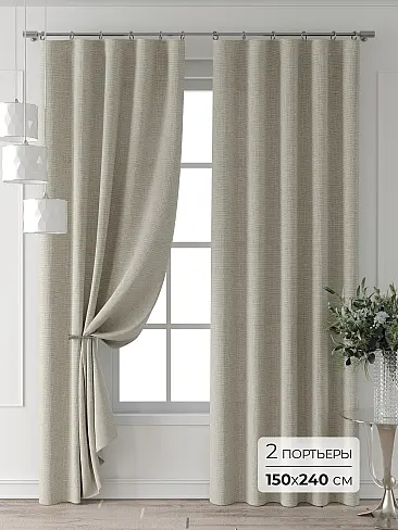 Шторы для офиса в Екатеринбурге - Страница 7 9709709240 - 2