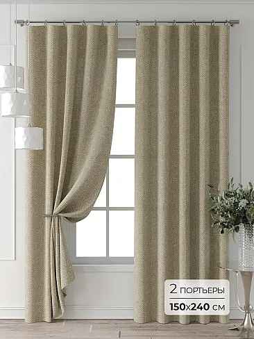 Шторы для офиса в Екатеринбурге - Страница 7 9709720240 - 2