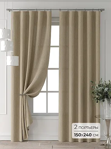 Шторы для офиса в Екатеринбурге - Страница 7 9709723240 - 2