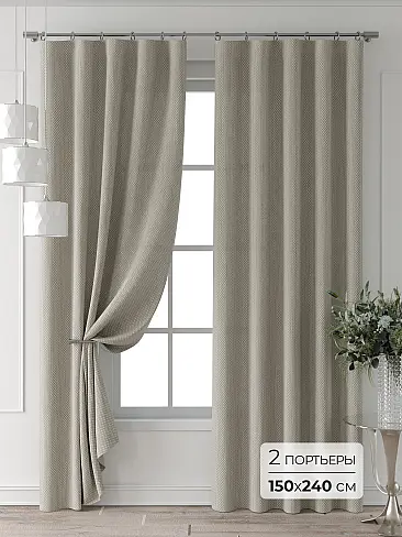 Шторы для офиса в Екатеринбурге - Страница 7 9709724240 - 2