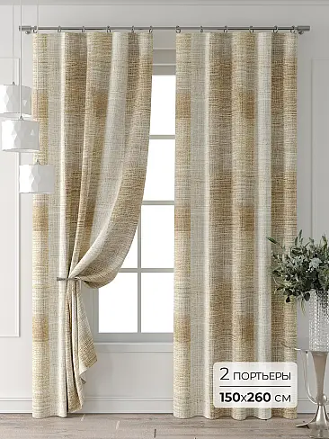 Цветные шторы в Красноярске - Страница 5 9709670260 - 2