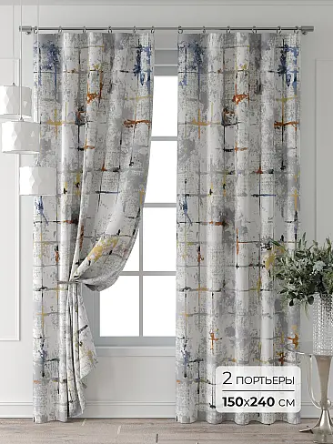 Цветные шторы в Ростове-на-Дону - Страница 4 9709763240 - 2