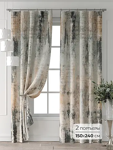 Новинки комплектов штор в Волгограде 9709764240 - 2