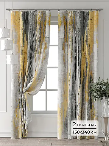 Цветные шторы в Ростове-на-Дону - Страница 4 9709759240 - 2