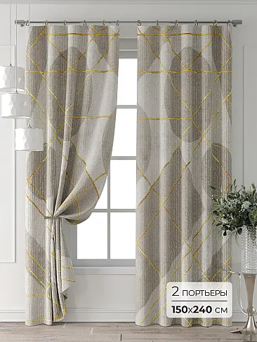 Комплекты штор в Липецке - Страница 3 9709771240 - 2