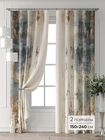 Цветные шторы в Ростове-на-Дону - Страница 5 9709780240