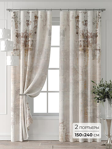 Цветные шторы в Ростове-на-Дону - Страница 5 9709791240