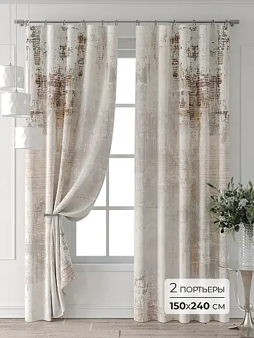 Цветные шторы в Ростове-на-Дону - Страница 5 9709791240 - 2