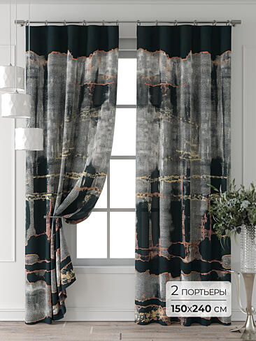 Цветные шторы в Ростове-на-Дону - Страница 5 9709793240