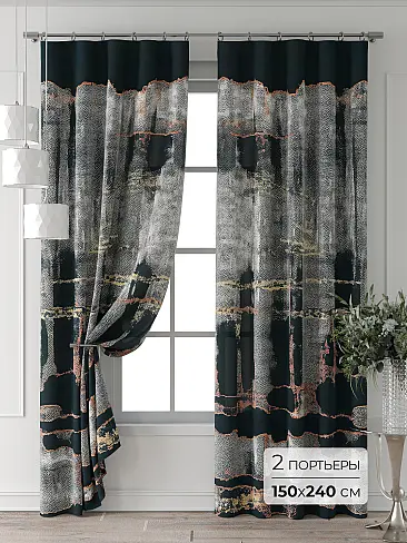 Цветные шторы в Ростове-на-Дону - Страница 5 9709793240 - 2