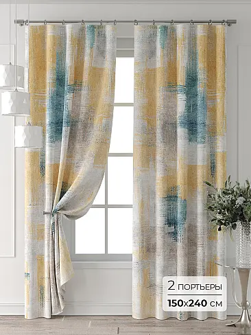 Шторы кремового цвета в Ростове-на-Дону - Страница 2 9709794240 - 2