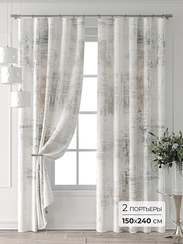 Цветные шторы в Ростове-на-Дону - Страница 5 9709796240